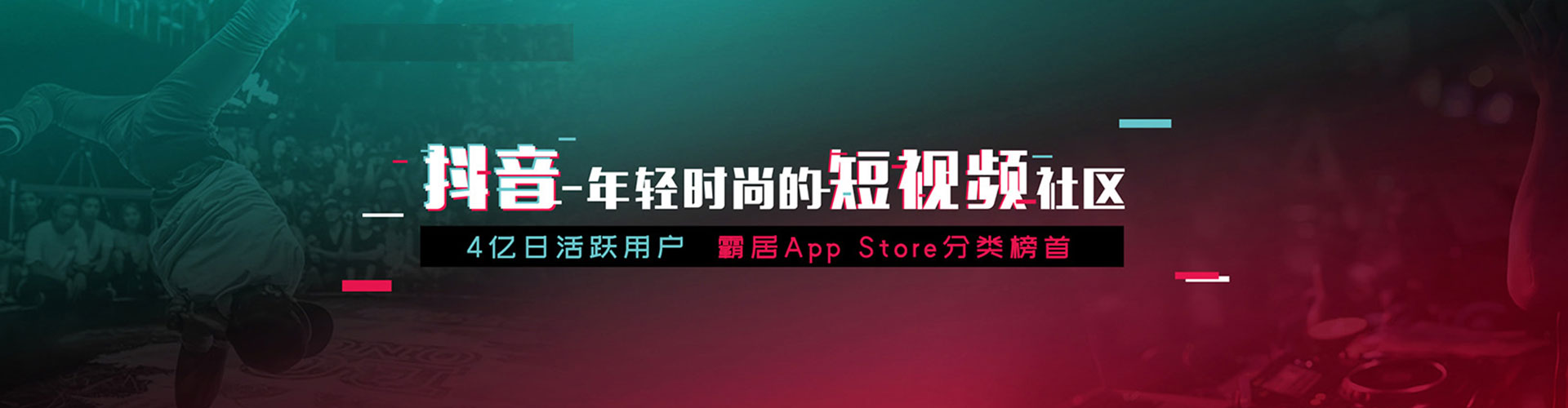 乌来信息流平台