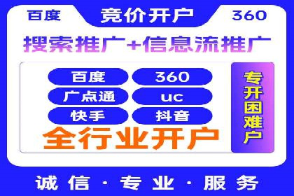 百度推广排名提升，实战案例教你如何操作