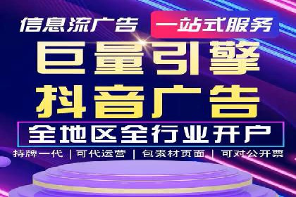 视频类APP的信息流广告投放策略及效果展示